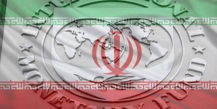کارنامه سؤال برانگیز همکاری ایران با صندوق بین المللی پول