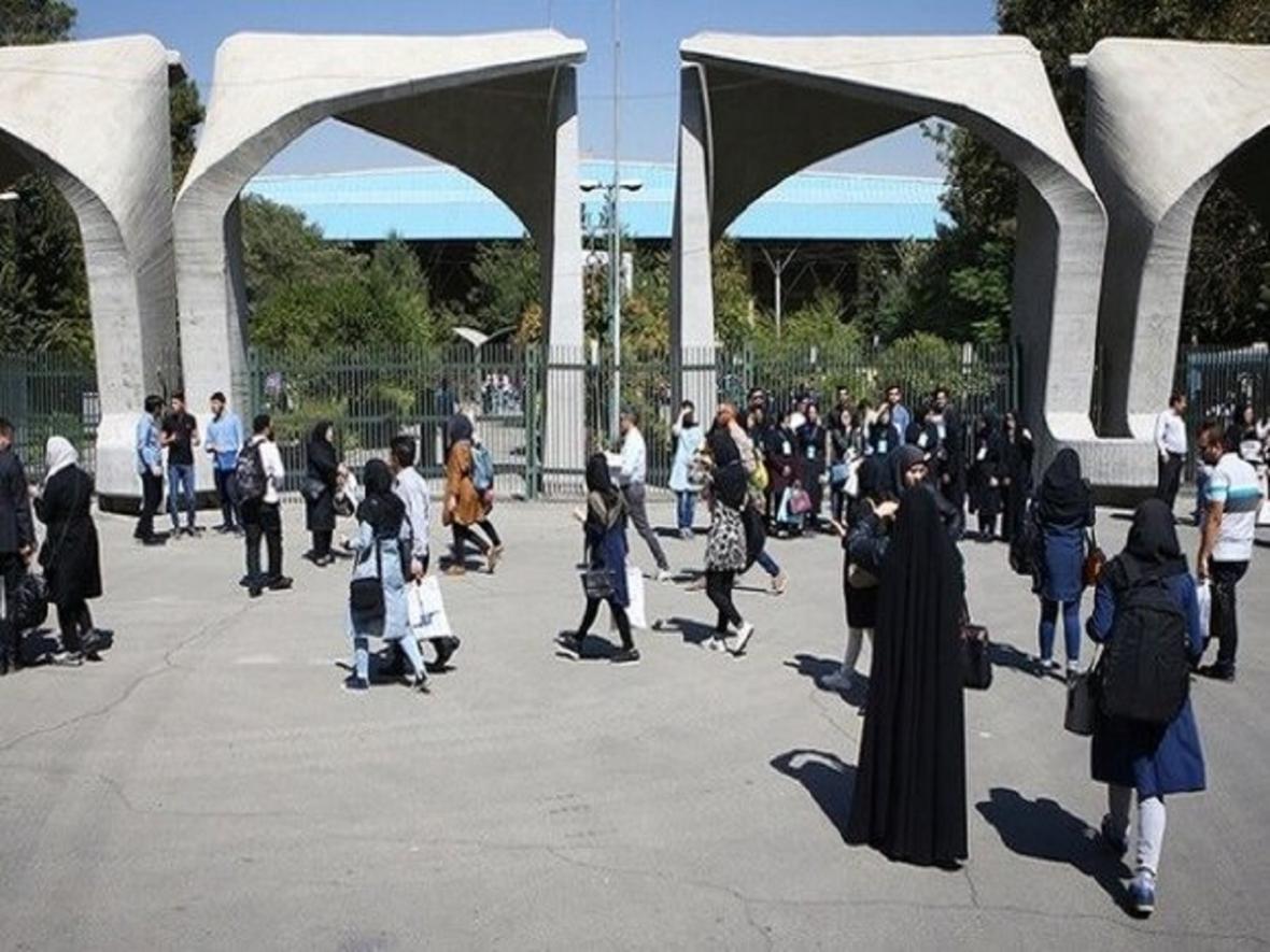 خوابگاه های دانشگاه تهران تخلیه می شوند