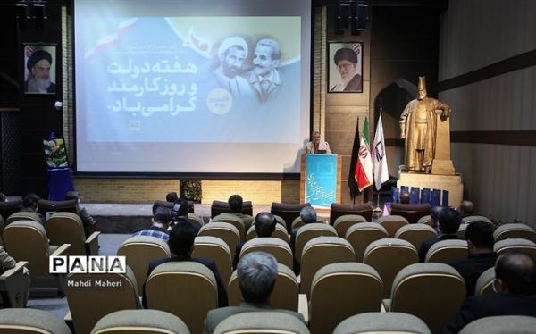 همایش اصلاحات آموزش و پرورش و چالش های آن در ایران برگزار می گردد