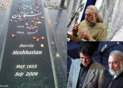 (ویدئو) گاف شگفت انگیز تلوزیون؛ آرزوی سلامتی مجری برای زنده یاد پرویز مشکاتیان